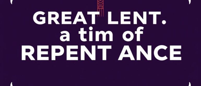 Великий пост время покаяния
